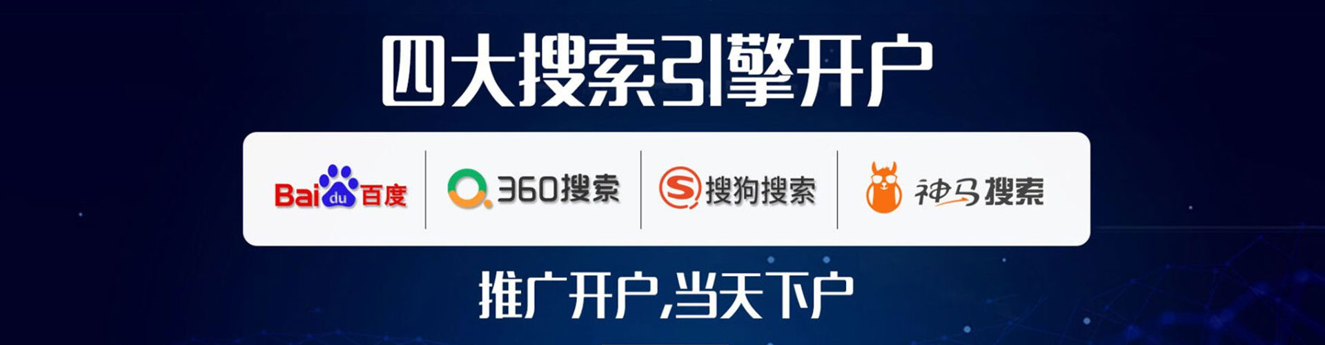 来安sem怎么做